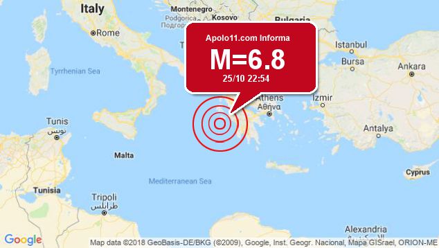 Forte terremoto atinge Grcia, a 35 km de Lithakia